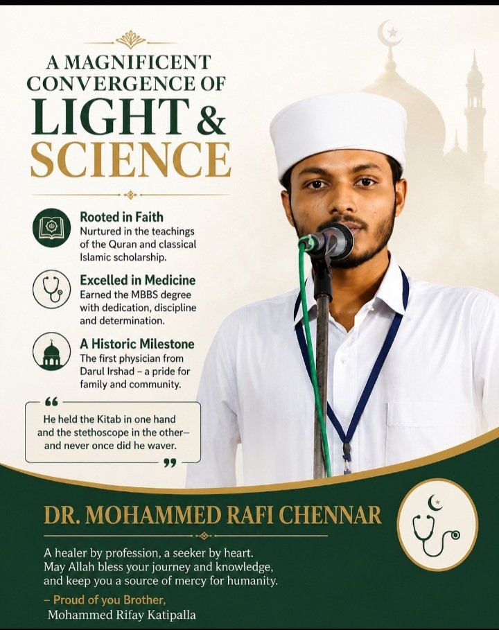 A Magnificent Convergence of Light and Science: Dr. Muhammad Raafi Chennar