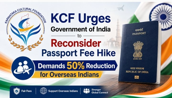 KCF Urges Government of India to Reconsider Passport Fee Hike, Demands 50% Reduction for Overseas Indians