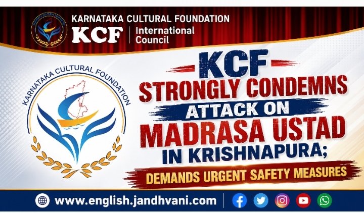 KCF Strongly Condemns Attack on Madrasa Ustad in Krishnapura; Demands Urgent Safety Measures